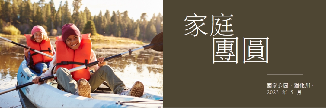 帶子女 brown modern-bold