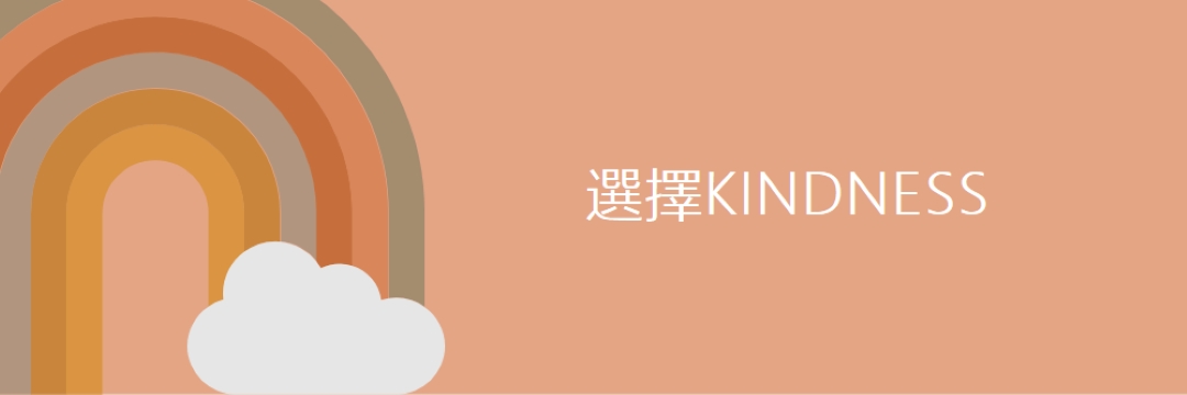 在彩虹上 orange organic-simple