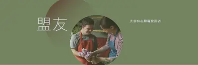 說明在這裡 green modern-simple