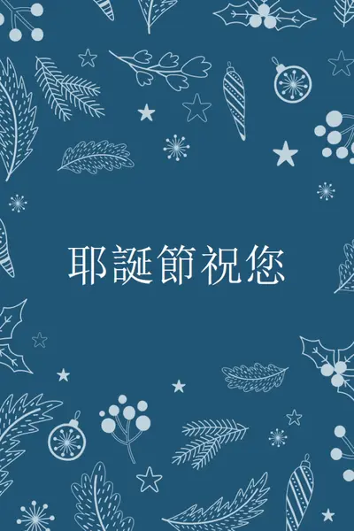 火花季節 blue whimsical-line