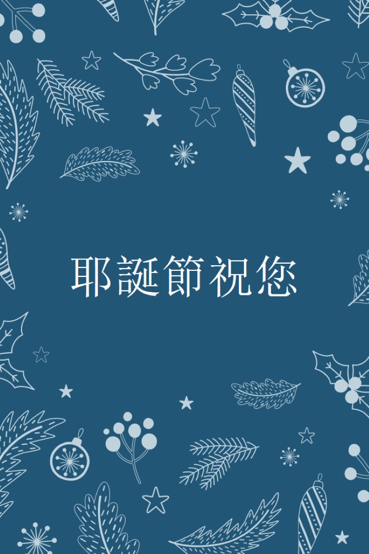 火花季節 blue whimsical-line