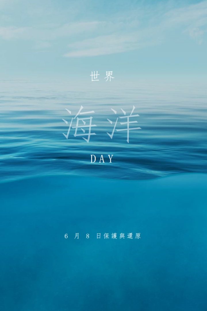 變得鹽分 blue modern-simple
