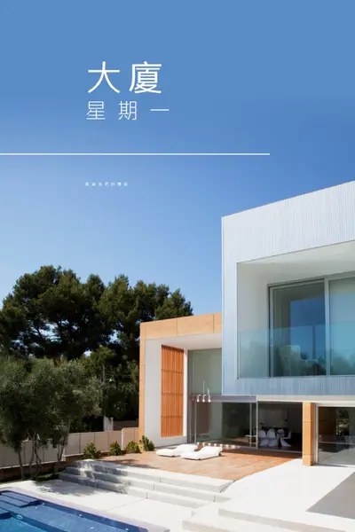 週一週一 blue modern-simple