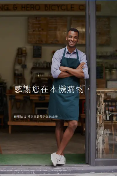 歡迎登入 brown modern-simple