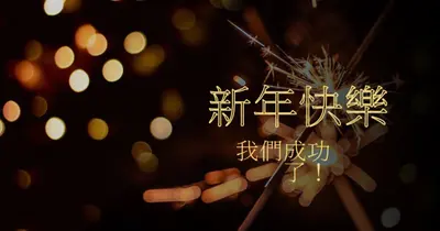 激發它 brown modern-bold