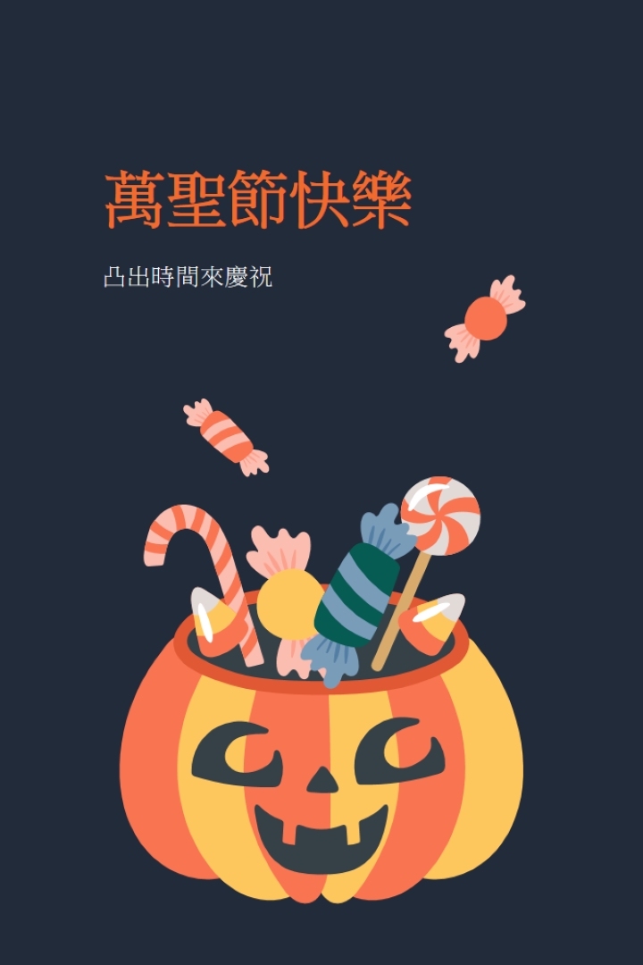 萬一有一個可愛的萬萬里萬里 black whimsical-line