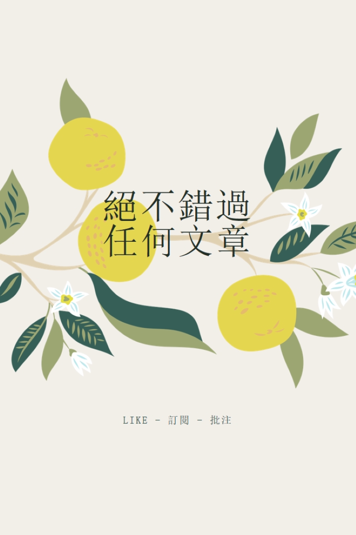 絕不錯過文章 gray vintage-botanical