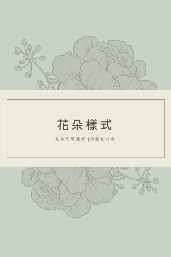 數位花束 blue vintage-botanical