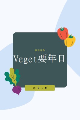 一生一牟爐 green organic-simple