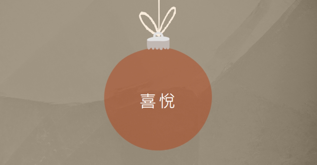 在包上 orange whimsical-color-block