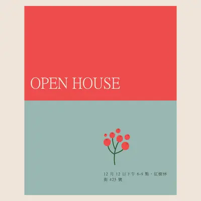 藝術開放式房屋 red modern-simple