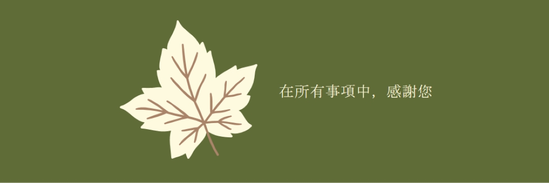 感性 green modern-simple