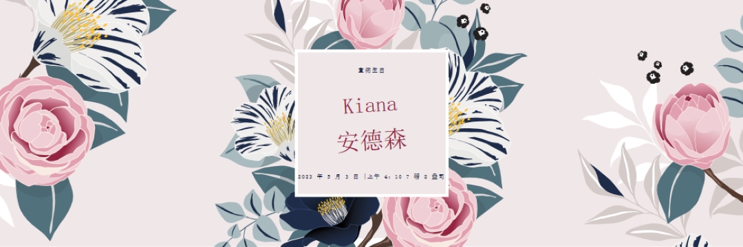 寶寶綻開 gray vintage-botanical