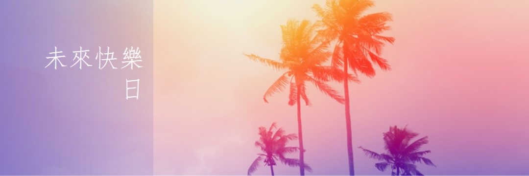 期待 orange modern-bold