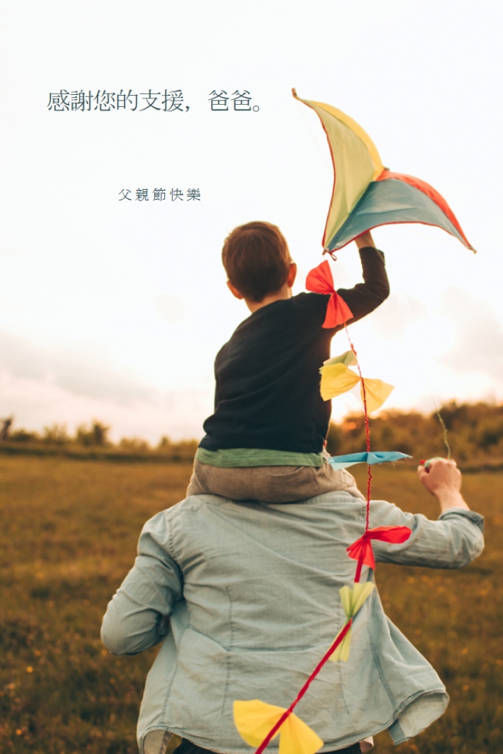 家長監護支援 white modern-simple