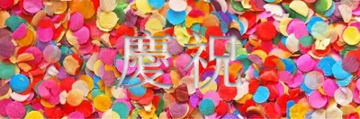 趣味娛樂 pink modern-bold
