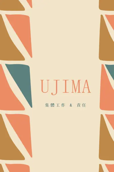 Ujima 的 Kwanzaa 原則 orange whimsical-color-block