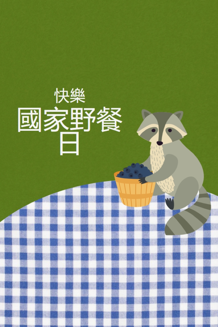 國家野餐日快樂 green whimsical-color-block