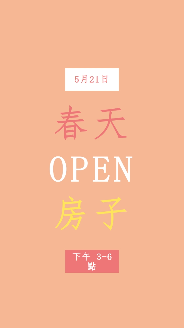 春天的粉彩 orange modern-simple