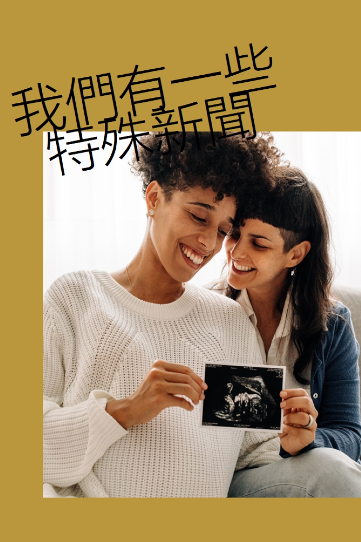 很開心 yellow modern-simple
