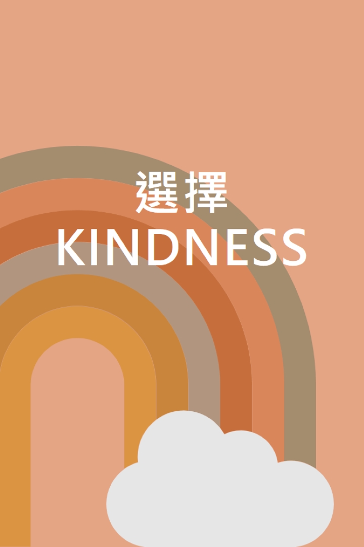 在彩虹上 orange organic-simple