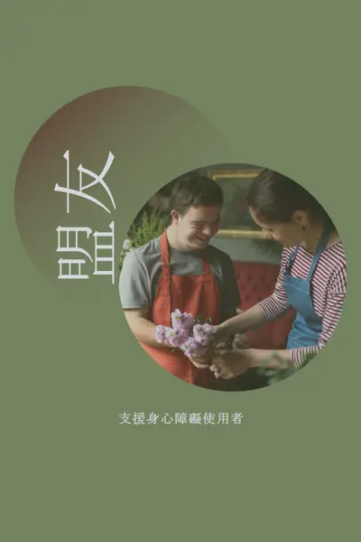 說明在這裡 green modern-simple