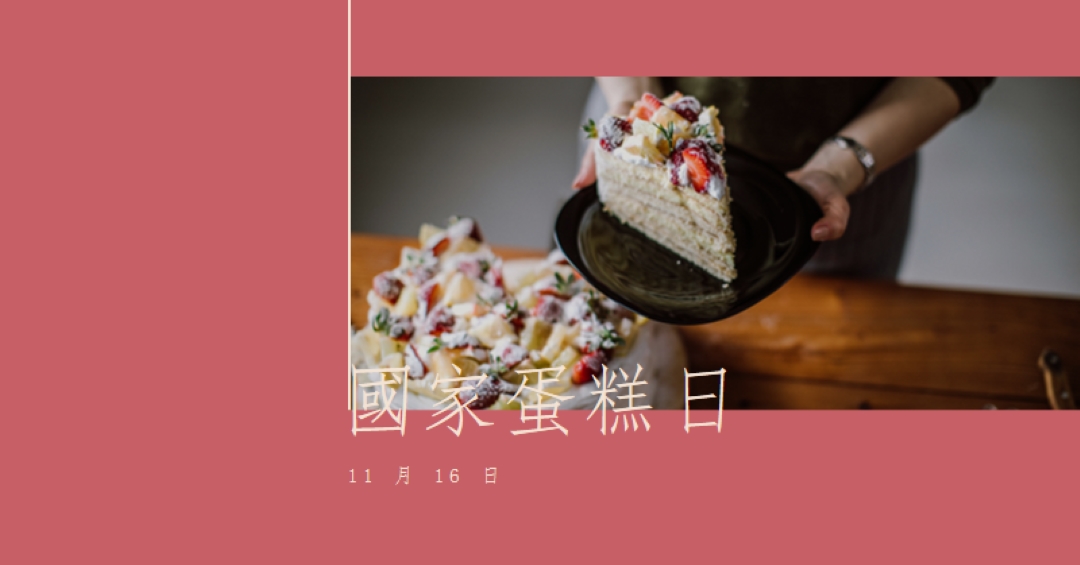 意義圖層 pink modern-simple