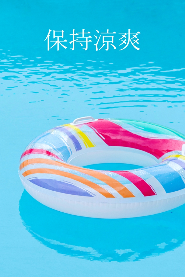 免費浮動 blue modern-simple