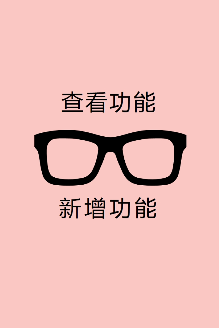 框架中 pink modern-simple