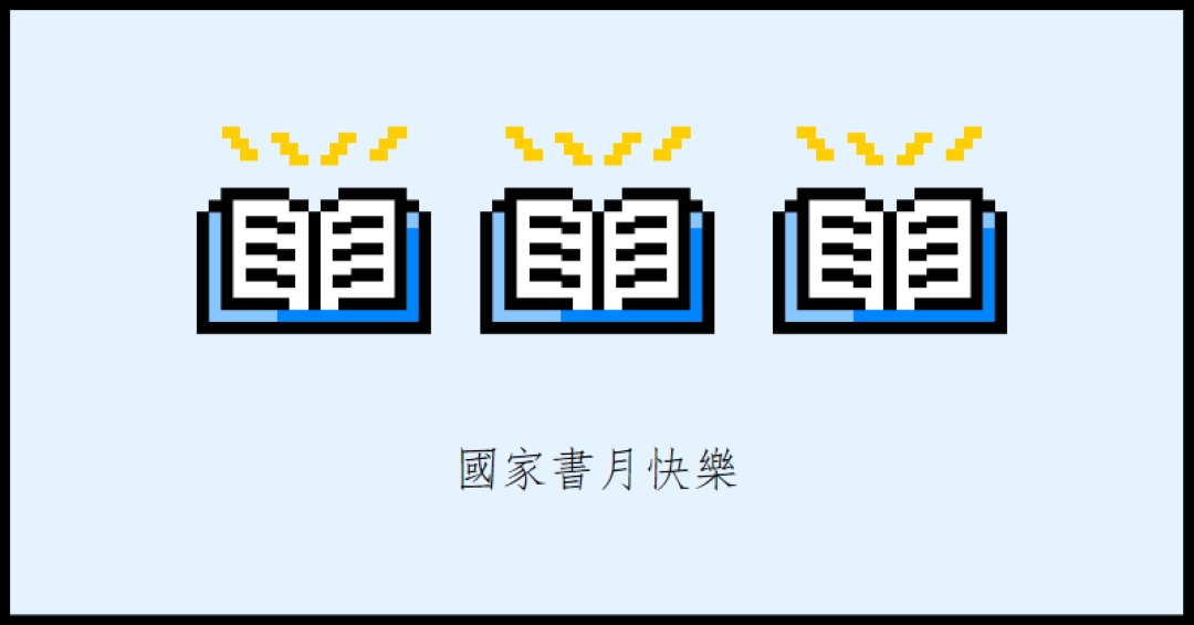 虛構的毒性 blue vintage-retro