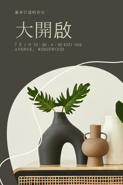 家用花瓶 brown organic-boho