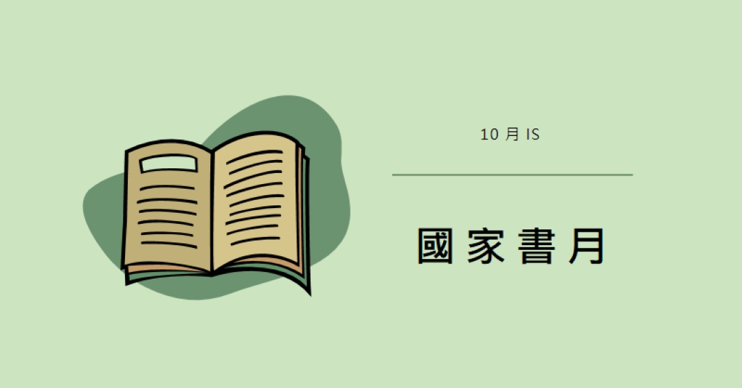 書籍俱樂部月 pink whimsical-color-block