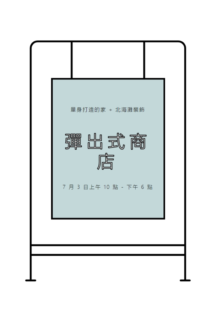 彈出 white modern-simple