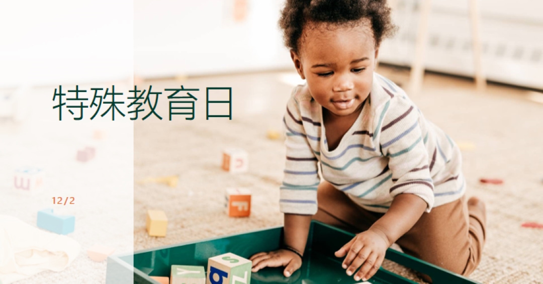 建置未來 brown modern-simple