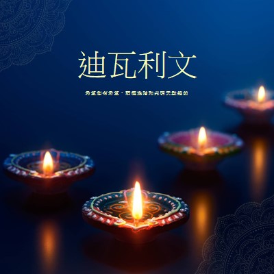 提前明亮天數 blue simple,candle,dark