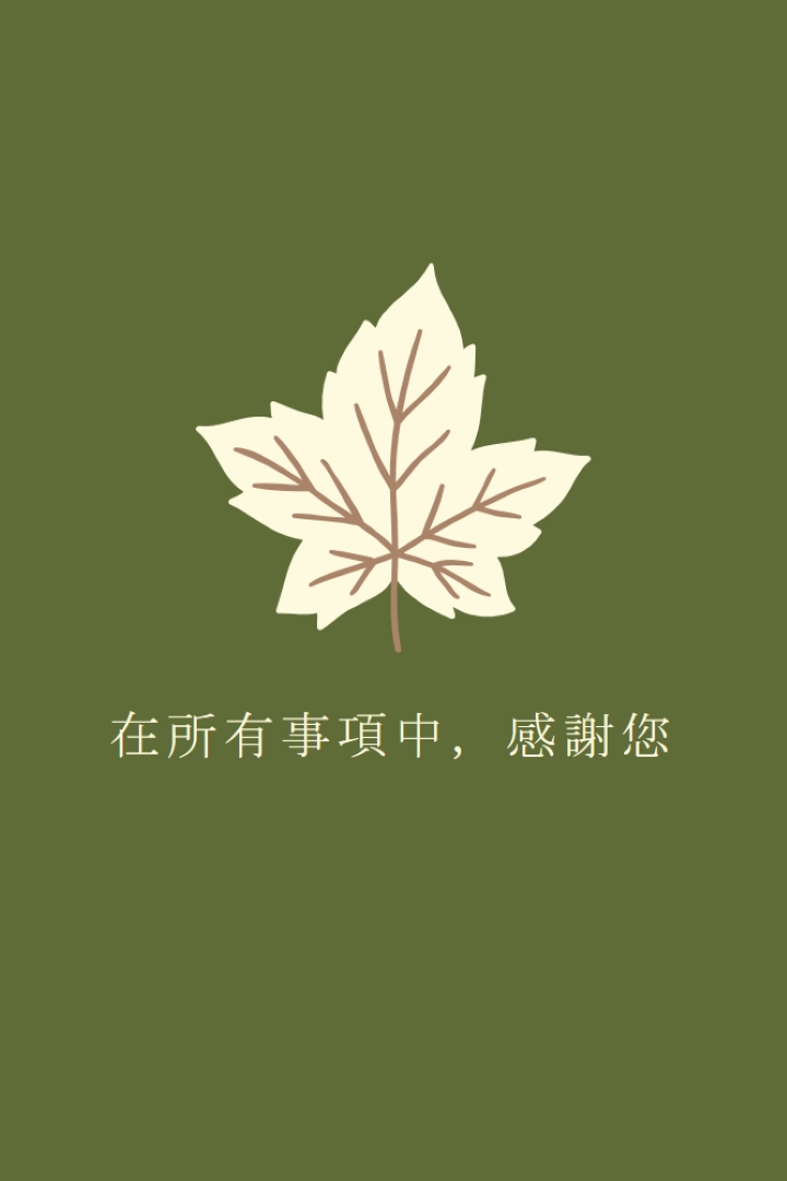 感性 green modern-simple