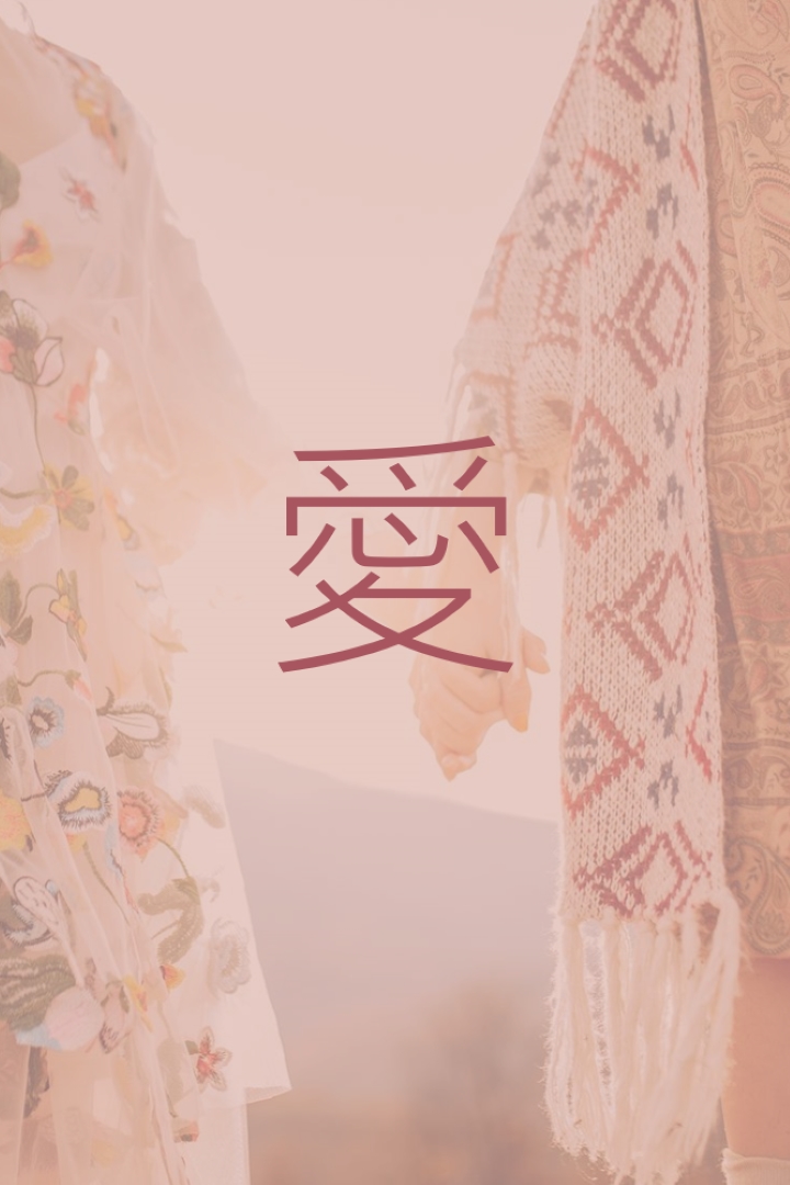 波希米亞人夢 pink organic-boho