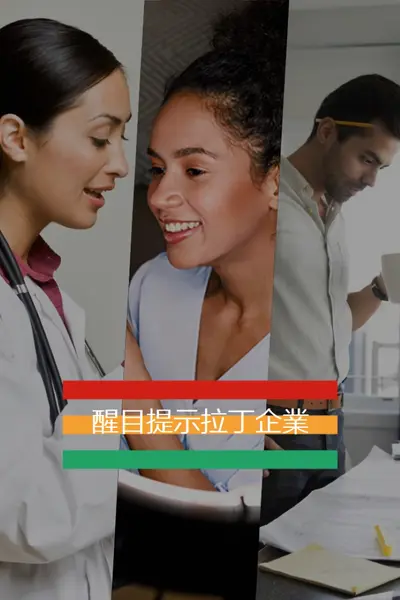 慶祝拉丁擁有的企業 white modern-simple