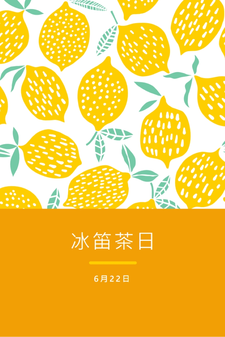 生活中的檸檬是用在冰茶上 orange whimsical-color-block
