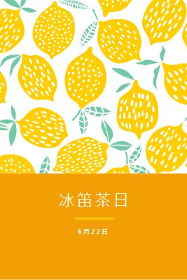 生活中的檸檬是用在冰茶上 orange whimsical-color-block