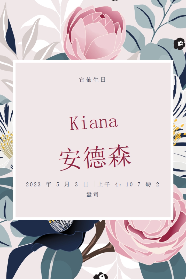 寶寶綻開 gray vintage-botanical