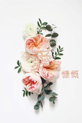 大方愛 white vintage-botanical