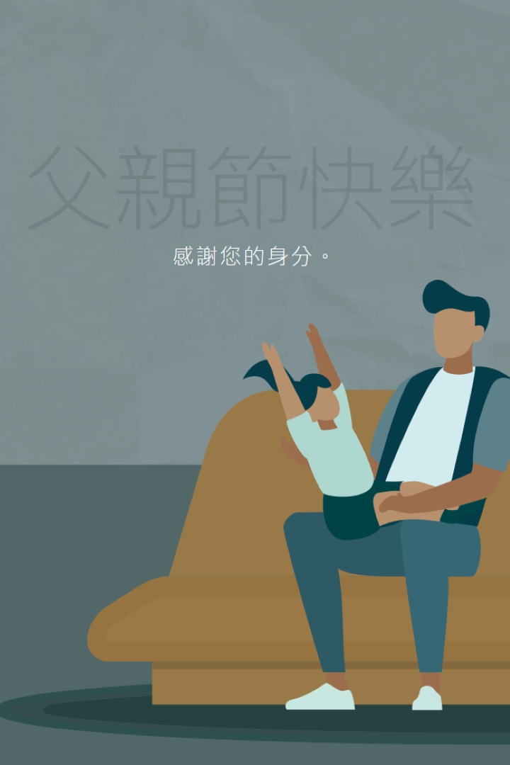 父親節快樂 blue modern-color-block