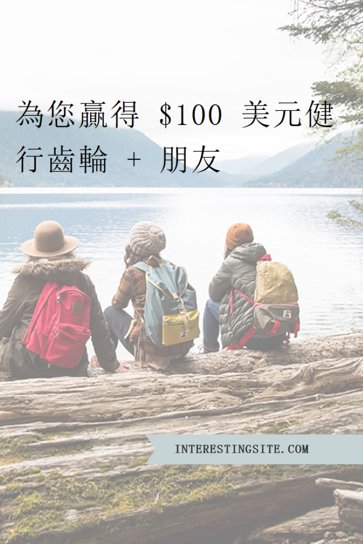 為您和朋友贏得獎品 blue modern-simple