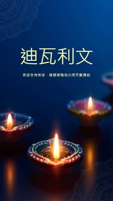 提前明亮天數 blue simple,candle,dark