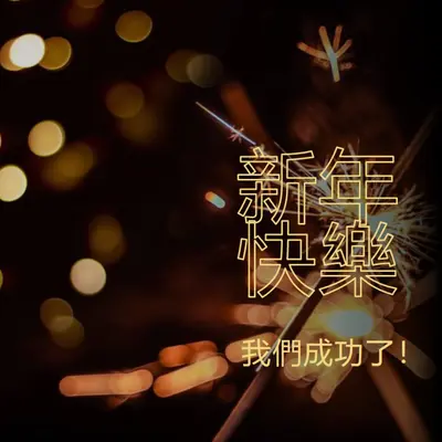 激發它 brown modern-bold