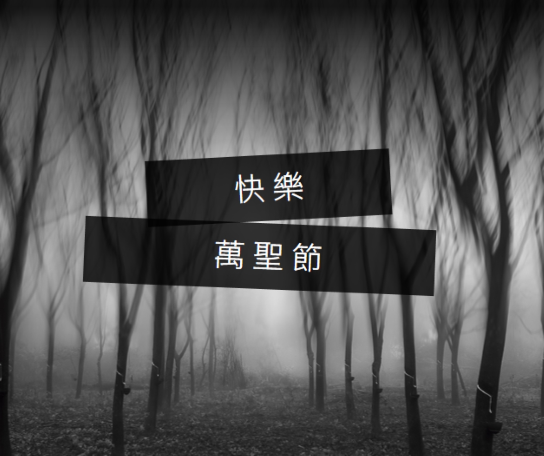 黑森林 gray modern-simple