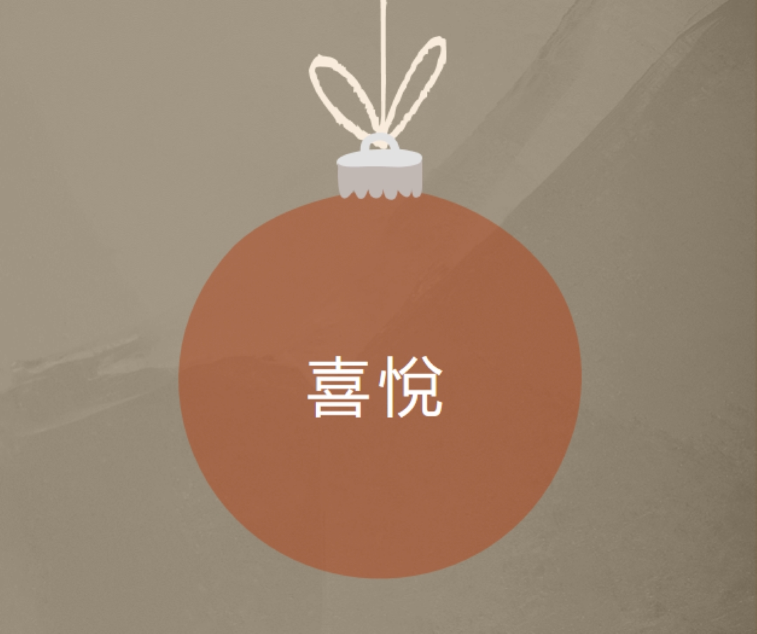 在包上 orange whimsical-color-block