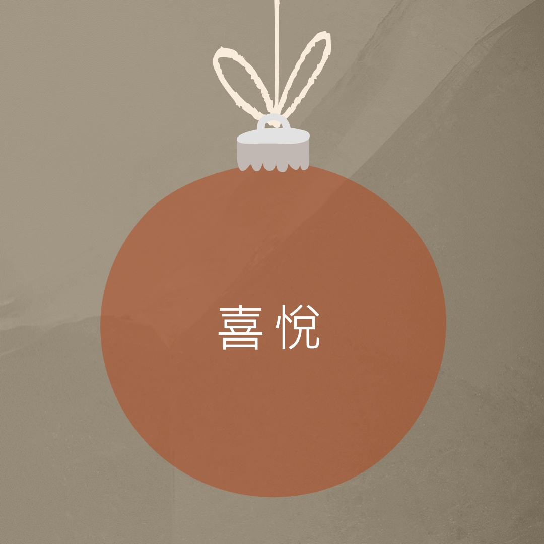 在包上 orange whimsical-color-block