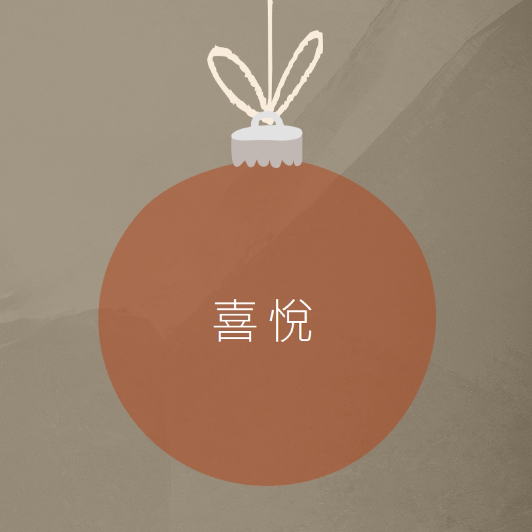 在包上 orange whimsical-color-block